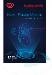 Виртуален научен симпозиум "Heart Failure Update"