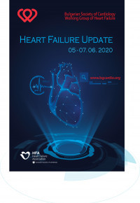 Виртуален научен симпозиум "Heart Failure Update"