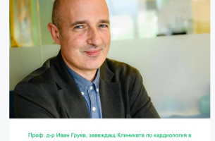 Как работят автоматичните външни дефибрилатори и защо всяка секунда е решаваща